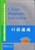 chino hablado intensivo: nuevos enfoques para el aprendizaje del chino (incluye cd)-zhang pengpeng-9787802003033 chino hablado intensivo: nuevos enfoques para el aprendizaje del chino (incluye cd)-zhang pengpeng-9787802003033
