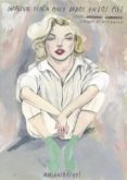 marilyn tenia once dedos en los pies (ebook)-9788417560133 marilyn tenia once dedos en los pies (ebook)-9788417560133