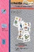 limuga: metodo de lecto escritura: material complementario (carte les)-mª dolores et al. botella gimeno-9788479864033 limuga: metodo de lecto escritura: material complementario (carte les)-mª dolores et al. botella gimeno-9788479864033