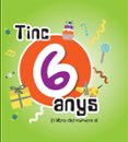 tinc 6 anys-9788492880133 tinc 6 anys-9788492880133