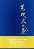tenchijin ryaku no maki (ed. facsimil original y traduccion)-masaaki hatsumi-9788496894433 tenchijin ryaku no maki (ed. facsimil original y traduccion)-masaaki hatsumi-9788496894433