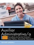 auxiliar administrativo/a. conselleria de sanitat universal i salut pública. generalitat valenciana. test parte específica-9788468178943 auxiliar administrativo/a. conselleria de sanitat universal i salut pública. generalitat valenciana. test parte específica-9788468178943