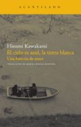 el cielo es azul la tierra blanca-hiromi kawakami-9788492649143 el cielo es azul la tierra blanca-hiromi kawakami-9788492649143