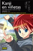 kanji en viñetas nº 1-9788498149043 kanji en viñetas nº 1-9788498149043