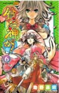 bim bo gami ga nº 6-yoshiaki sukeno-9788415922353 bim bo gami ga nº 6-yoshiaki sukeno-9788415922353