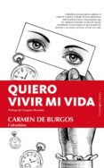 quiero vivir mi vida-carmen de burgos-9788417558253 quiero vivir mi vida-carmen de burgos-9788417558253