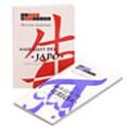 amb gust del japo (receptes japoneses)-mariona quadrada-9788493315153 amb gust del japo (receptes japoneses)-mariona quadrada-9788493315153