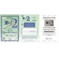 paib 2. juego completo-9788416941063 paib 2. juego completo-9788416941063
