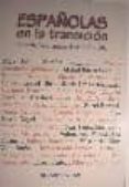 españolas en la transicion: de excluidas a protagonistas (1973-19 82)-9788470307263 españolas en la transicion: de excluidas a protagonistas (1973-19 82)-9788470307263