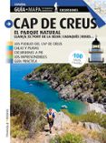 cap de creus. el parque natural (castellano)-jordi puig-sebastia roig-9788484786863 cap de creus. el parque natural (castellano)-jordi puig-sebastia roig-9788484786863