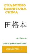 cuaderno para escritura de chino-alfonso anaya hortal-giok fie tan-9788495734563 cuaderno para escritura de chino-alfonso anaya hortal-giok fie tan-9788495734563