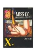 coleccion x 81: miss 130 (3): reiko y sus amantes-chiyoji tomo-9788478331673 coleccion x 81: miss 130 (3): reiko y sus amantes-chiyoji tomo-9788478331673