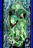 fushigi yugi integral nº 8-yuu watase-9788499476773 fushigi yugi integral nº 8-yuu watase-9788499476773