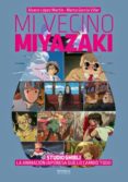 mi vecino miyazaki: studio ghibli. la animación japonesa que lo cambio todo-alvaro lopez martin-9788416217083 mi vecino miyazaki: studio ghibli. la animación japonesa que lo cambio todo-alvaro lopez martin-9788416217083