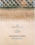 No eres poeta en Granada-6445790-otro-formato