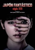 japon fantastico, siglo xxi-9788461753093 japon fantastico, siglo xxi-9788461753093