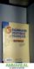 grammaire pratique du francais en 80 fiches-gall collectifs-9782011551313 grammaire pratique du francais en 80 fiches gall collectifs 9782011551313