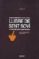llibre de sent sovi-9788472267213 llibre de sent sovi 9788472267213