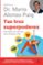 tus tres superpoderes para lograr una vida más sana, próspera y feliz (ebook)-mario alonso puig-9788467055733 tus tres superpoderes para lograr una vida más sana, próspera y feliz (ebook) mario alonso puig 9788467055733