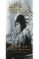 llaves prestadas. escritos sobre la obra poetica y narrativa de d ionisia garcia-francisco javier diez de revenga-9788475642543 llaves prestadas. escritos sobre la obra poetica y narrativa de d ionisia garcia francisco javier diez de revenga 9788475642543