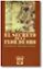 el secreto de la flor de oro-thomas (rec.) cleary-9788476409763 el secreto de la flor de oro thomas (rec.) cleary 9788476409763
