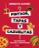 pintxos, tapas y cazuelitas-angelita alfaro vidorreta-9788448023973 pintxos, tapas y cazuelitas angelita alfaro vidorreta 9788448023973