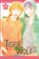 tiger and wolf nº 02/06-yoko kamio-9788491461173 tiger and wolf nº 02/06 yoko kamio 9788491461173