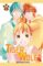 tiger and wolf nº 01/06-yoko kamio-9788416889693 tiger and wolf nº 01/06 yoko kamio 9788416889693