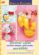 decorar cajas con fieltro, pompones, carton, cuentas para niños: con patrones para realizar 32 proyectos-gudrun schmitt-9788498740493 decorar cajas con fieltro, pompones, carton, cuentas para niños: con patrones para realizar 32 proyectos gudrun schmitt 9788498740493