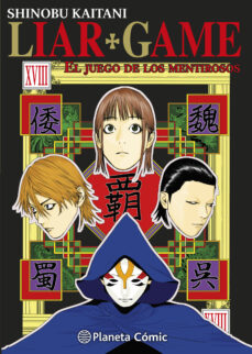 Portada de LIAR GAME Nº 18/19