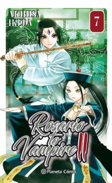Portada de ROSARIO TO VAMPIRE II Nº 07/14
