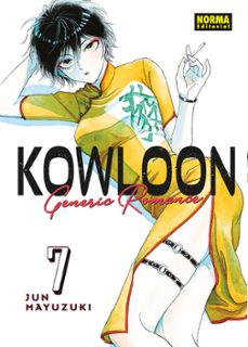 Descargas fáciles y gratuitas de libros electrónicos KOWLOON GENERIC ROMANCE 7 de JUN MAYUZUKI