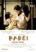 kabei: nuestra madre (dvd)-8436535540940 kabei: nuestra madre (dvd)-8436535540940