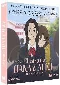 pack hana & alice (el caso de hana y alice + hana y alice) -dvd--8437016602096 pack hana & alice (el caso de hana y alice + hana y alice) -dvd--8437016602096
